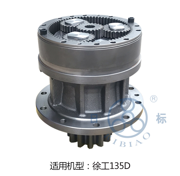 徐工135d